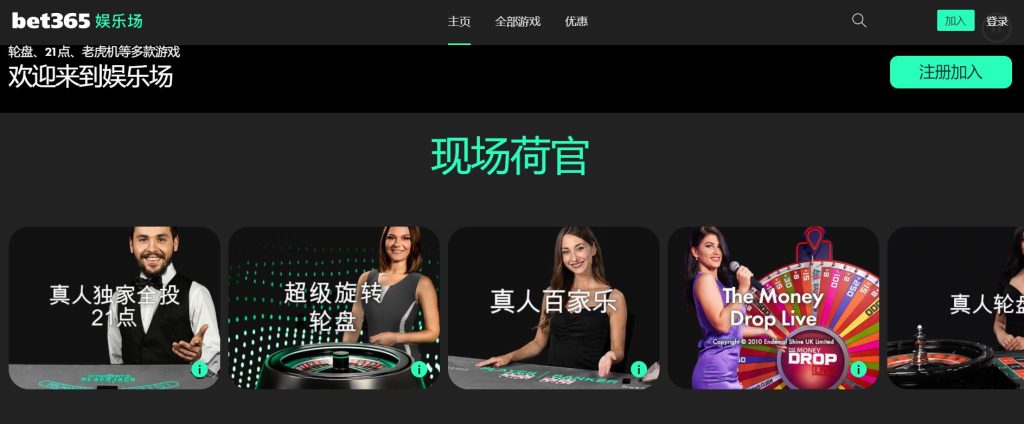 赢家体育真人娱乐场