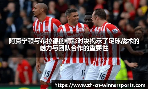 赢家体育官方网站