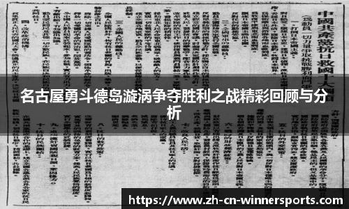 赢家体育官方网站